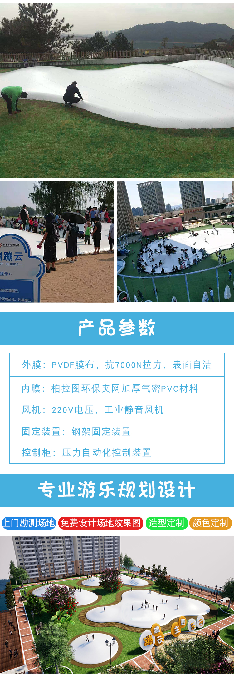 小白云蹦蹦云详情_03.jpg