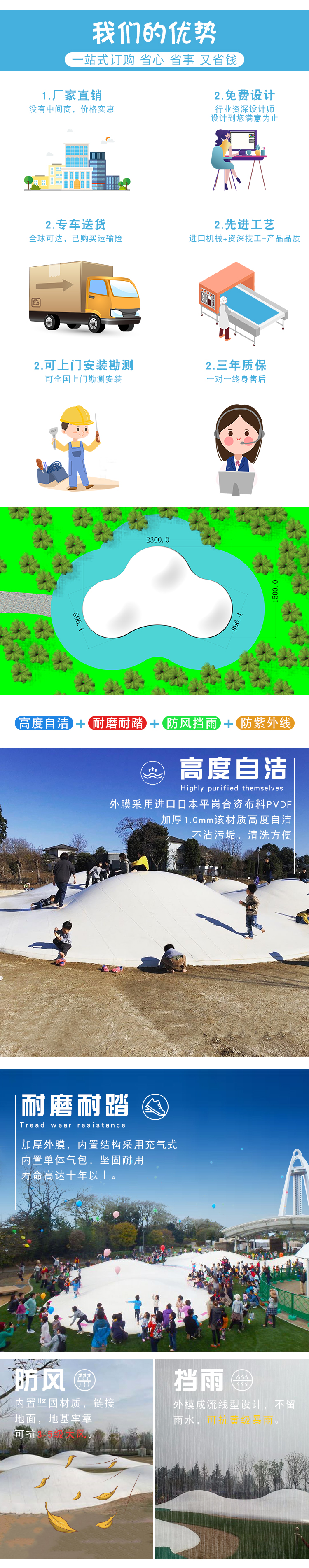 小白云蹦蹦云详情_06.jpg