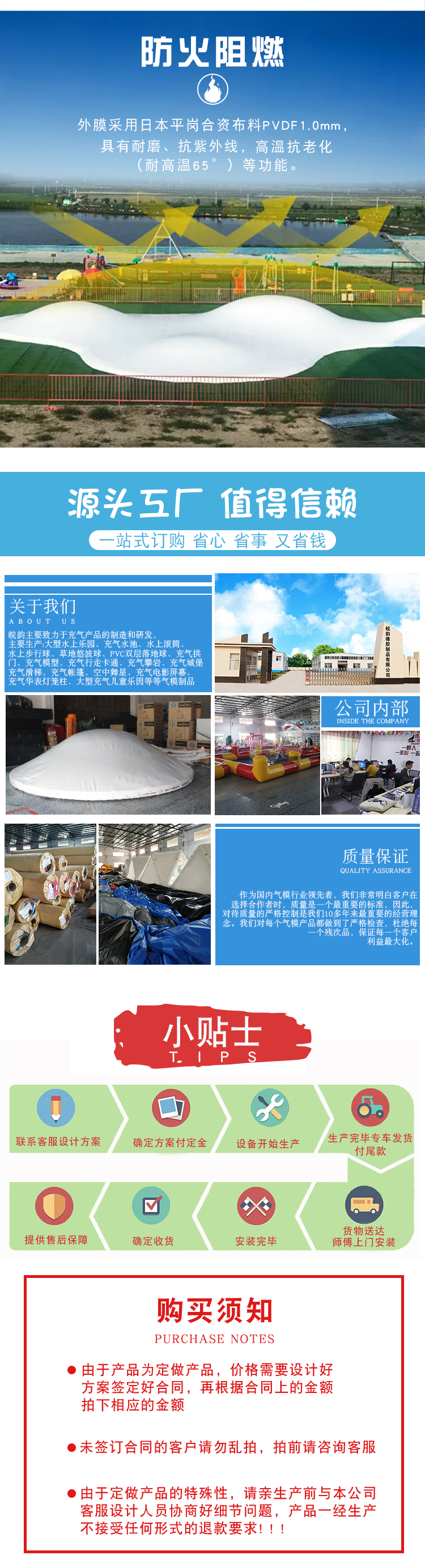 小白云蹦蹦云详情_07.jpg
