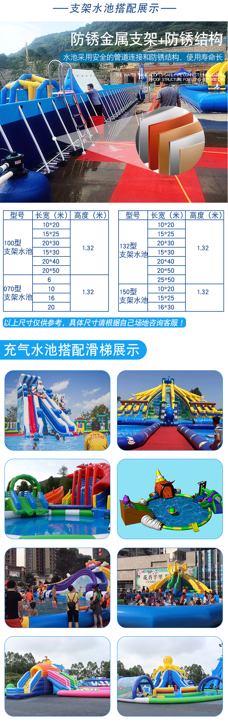 皖韵滑梯水池详情_04.jpg