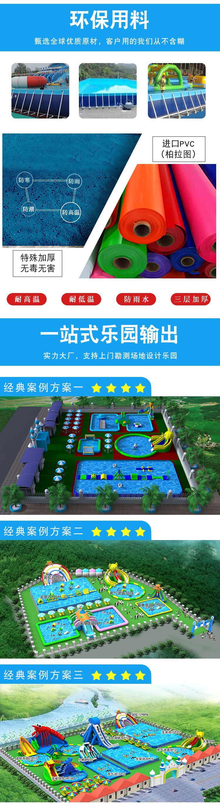 皖韵滑梯水池详情_06.jpg