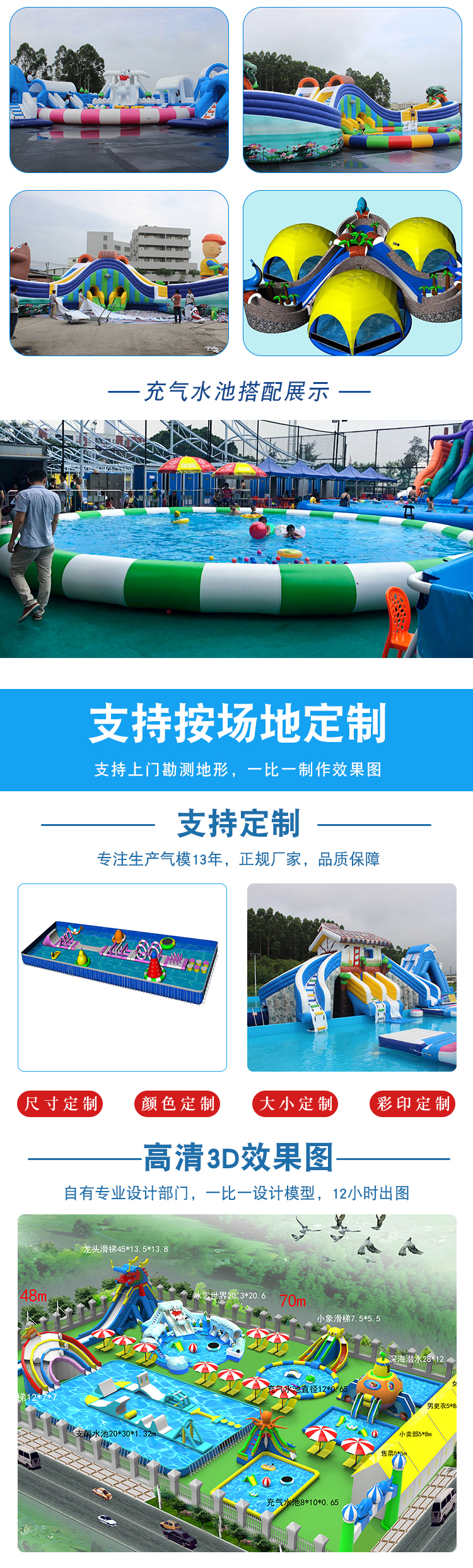 皖韵滑梯水池详情_05.jpg