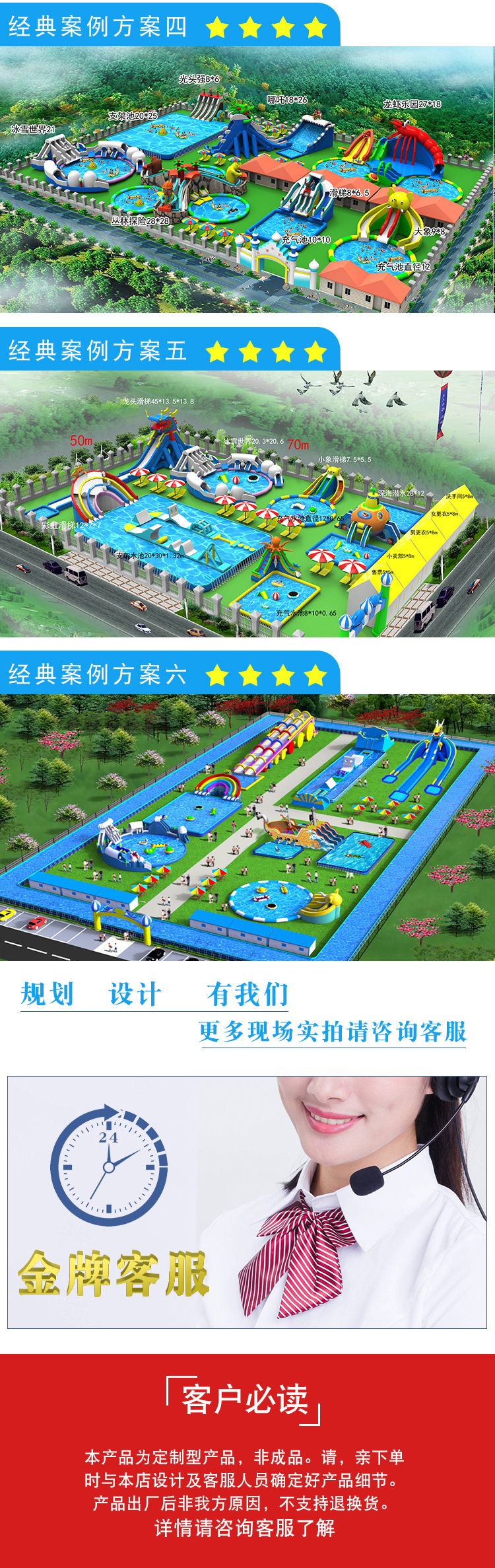皖韵滑梯水池详情_07.jpg
