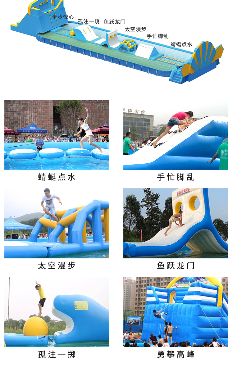 新恒韵水上闯关详情页_09.jpg