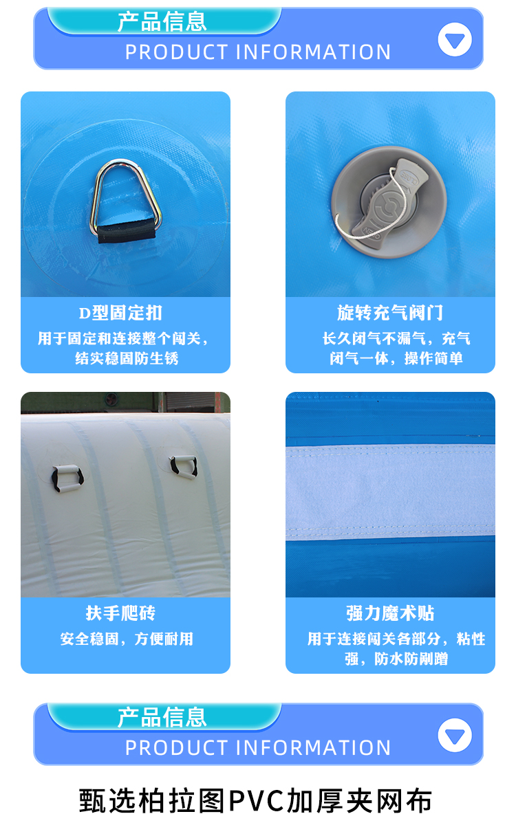 新恒韵水上闯关详情页_10.jpg