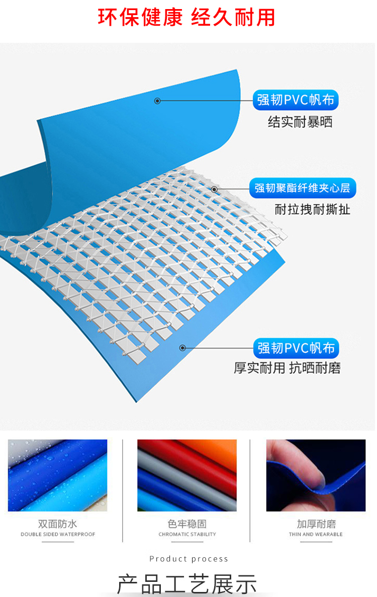新恒韵水上闯关详情页_11.jpg