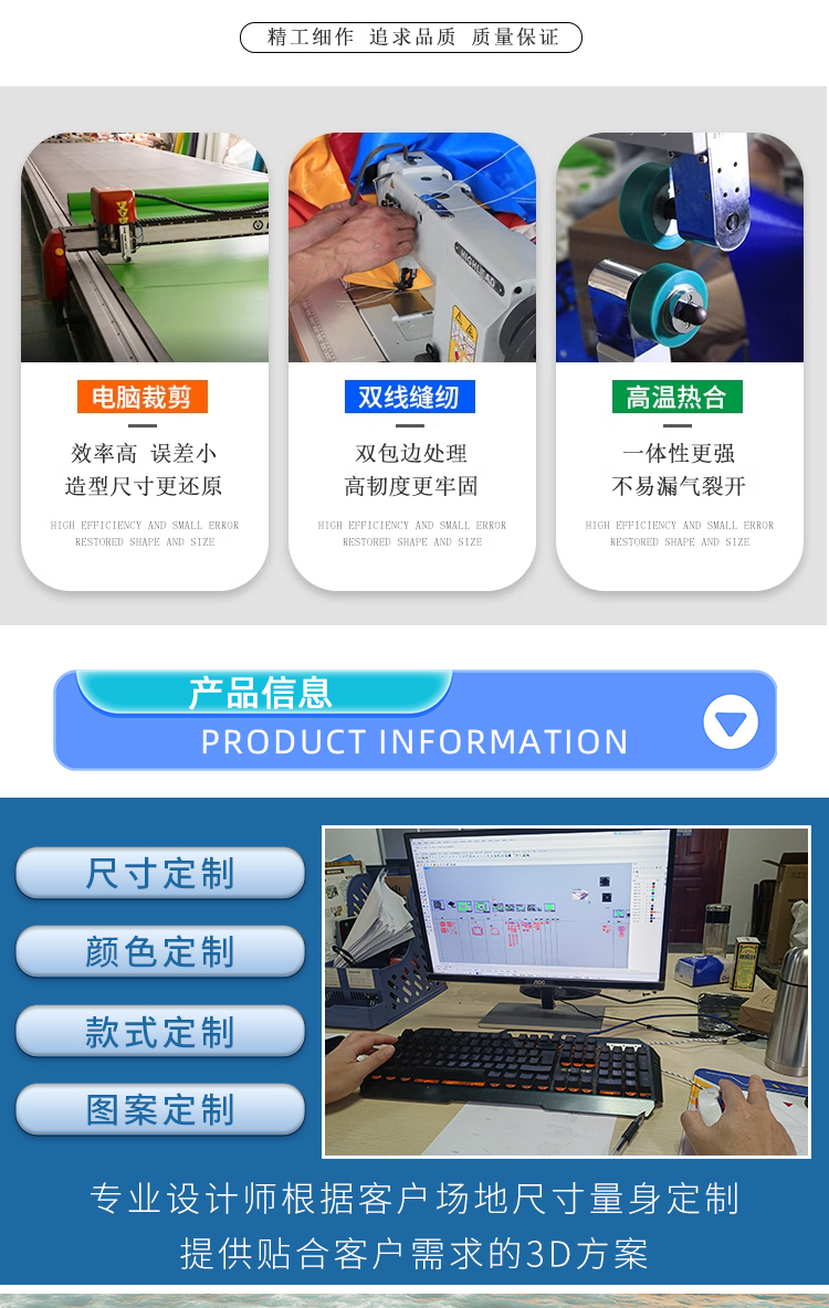 新恒韵水上闯关详情页_12.jpg