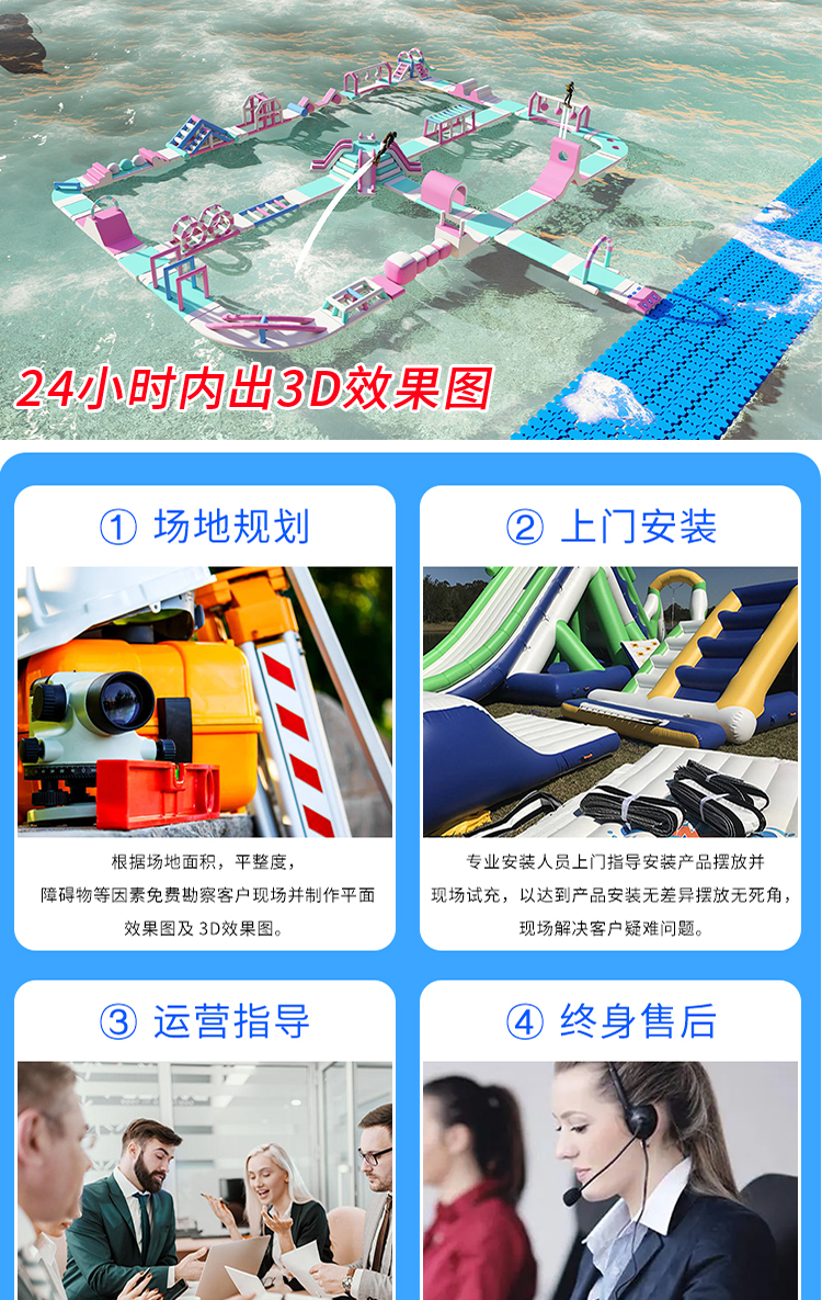 新恒韵水上闯关详情页_13.jpg
