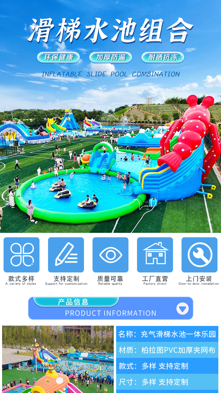 恒韵水池滑梯组合详情20250408_01.jpg