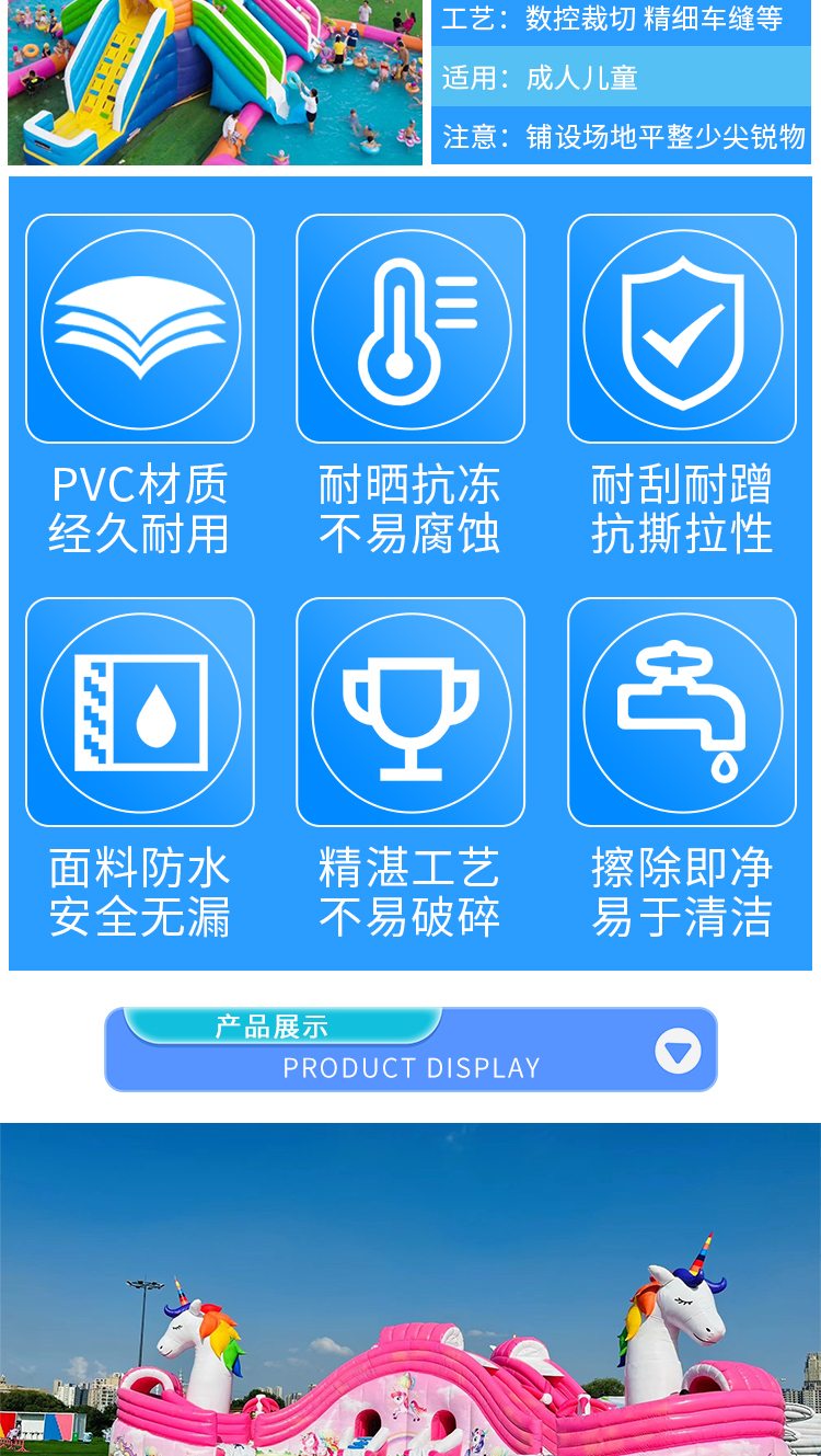 恒韵水池滑梯组合详情20250408_02.jpg