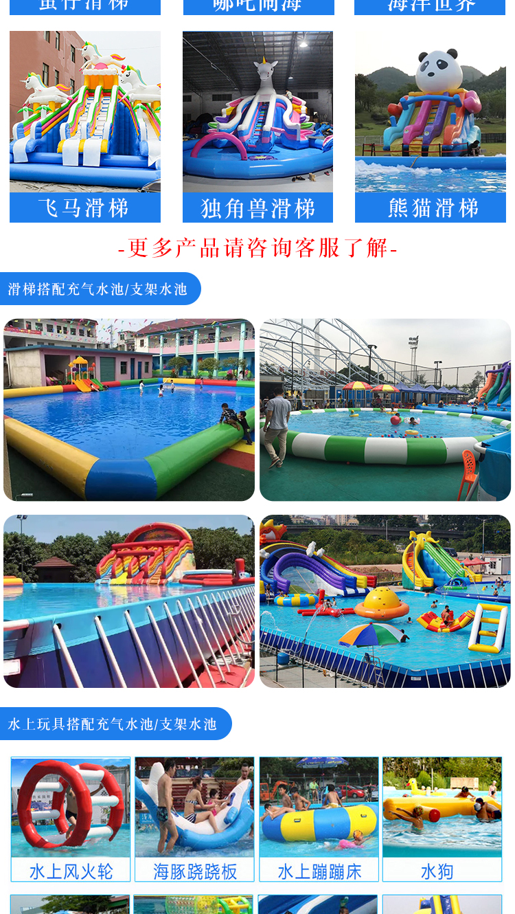恒韵水池滑梯组合详情20250408_06.jpg