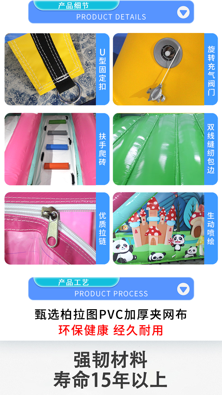 恒韵水池滑梯组合详情20250408_09.jpg