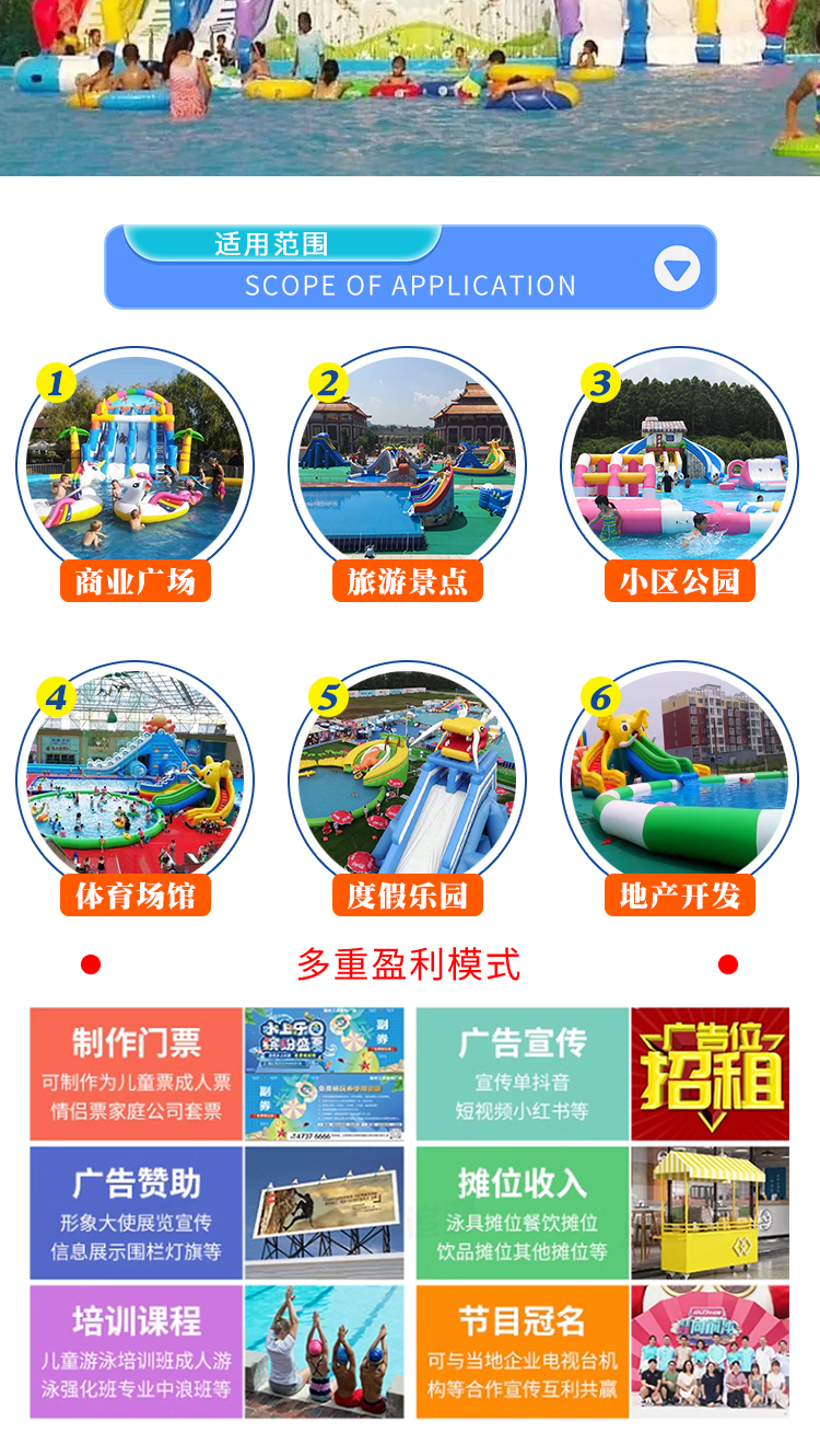 恒韵水池滑梯组合详情20250408_08.jpg