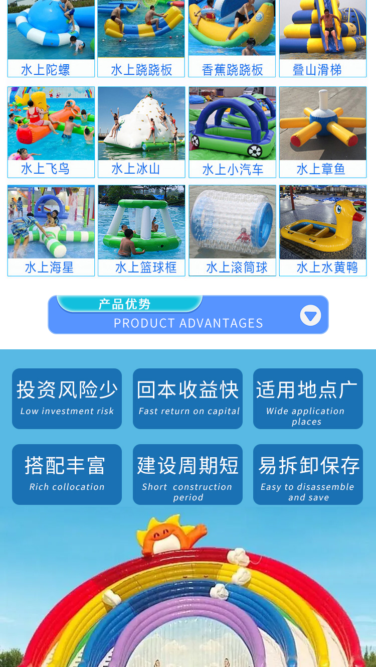 恒韵水池滑梯组合详情20250408_07.jpg