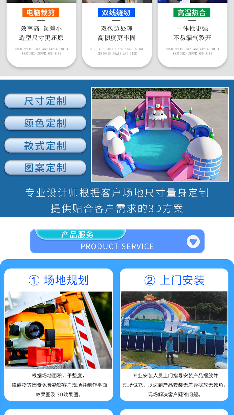 恒韵水池滑梯组合详情20250408_11.jpg