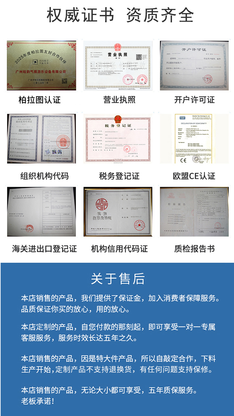 恒韵水池滑梯组合详情20250408_13.jpg