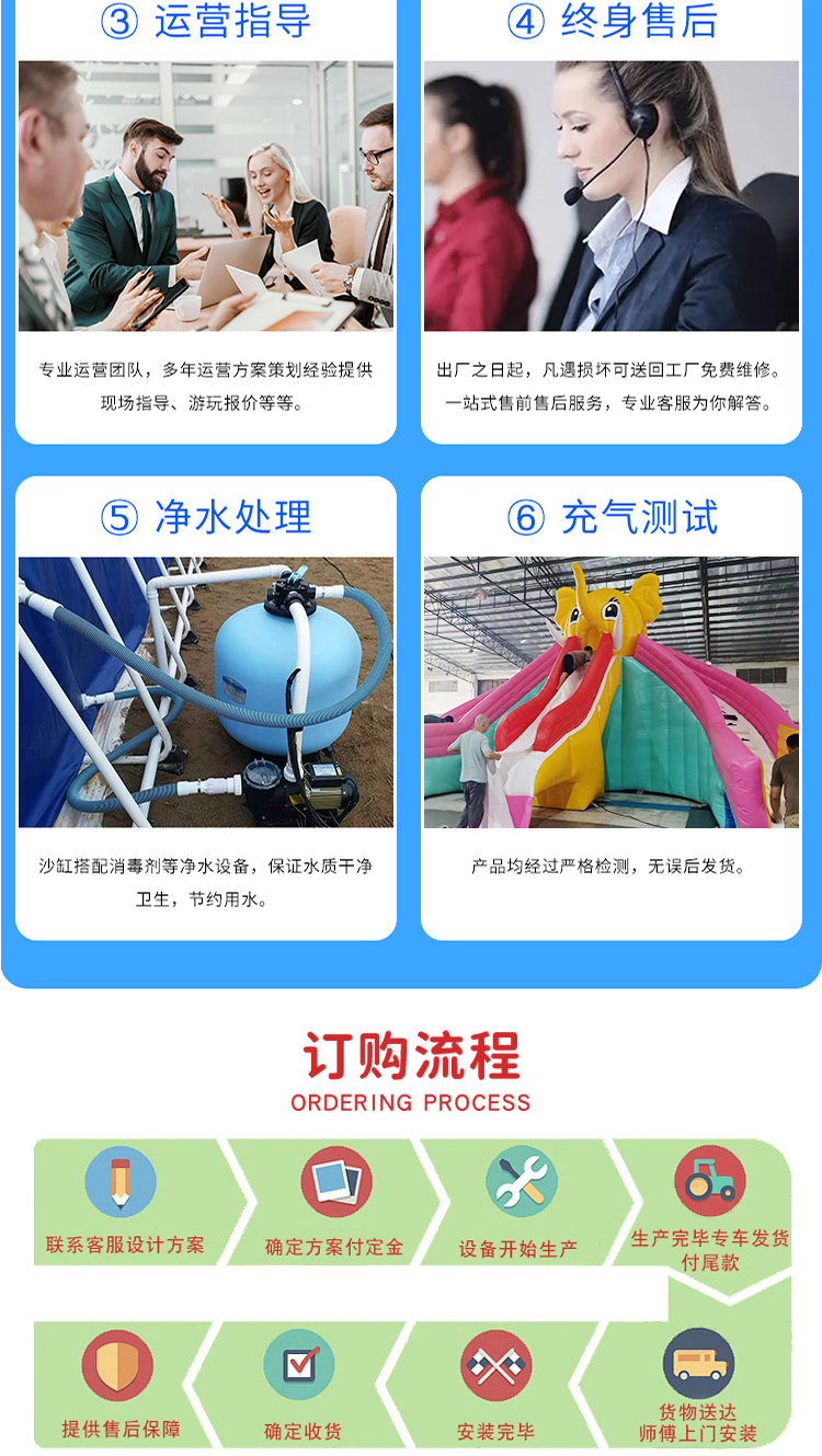 恒韵水池滑梯组合详情20250408_12.jpg