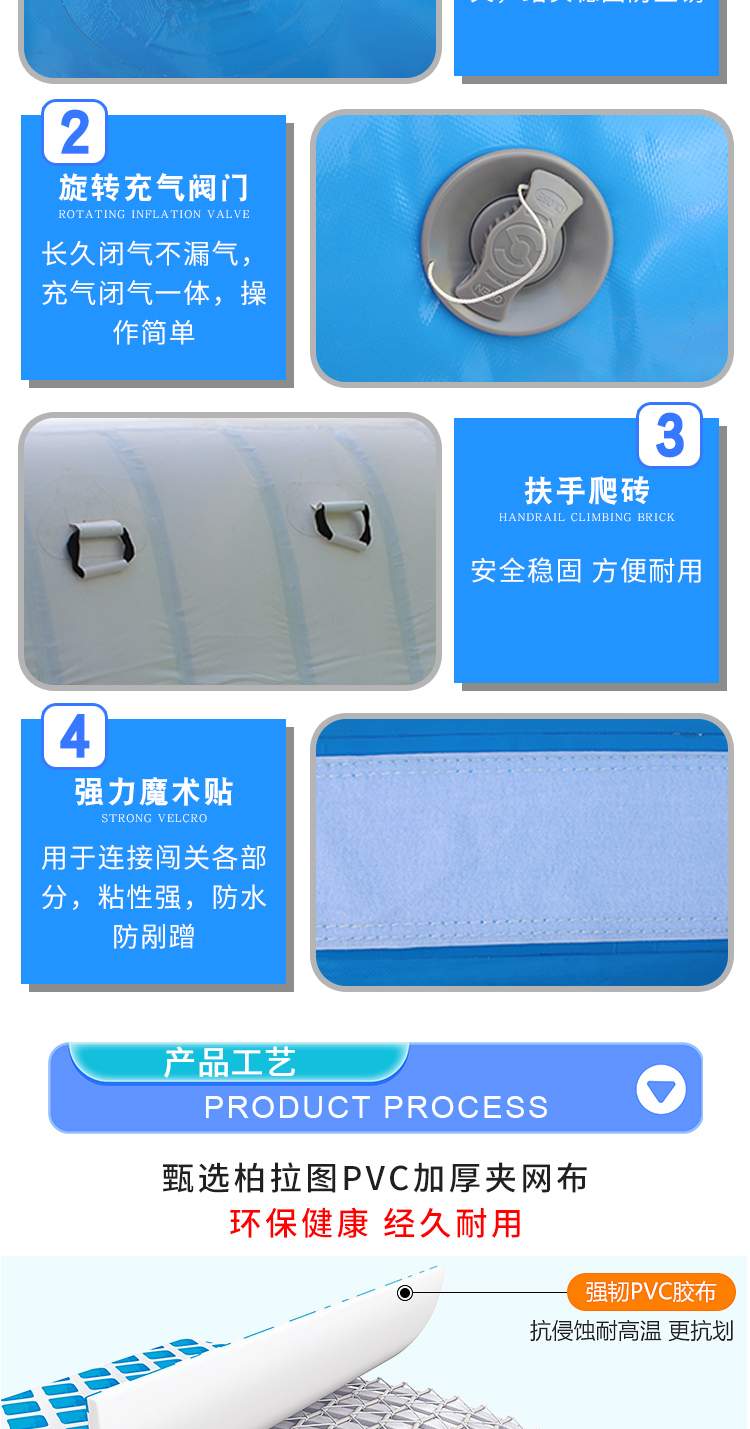 恒韵水上闯关详情页新_09.jpg