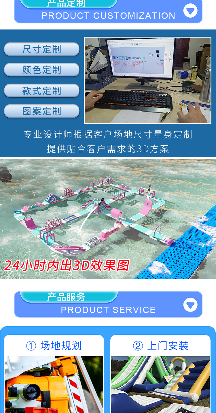恒韵水上闯关详情页新_11.jpg