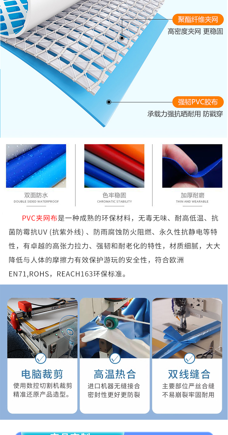 恒韵水上闯关详情页新_10.jpg