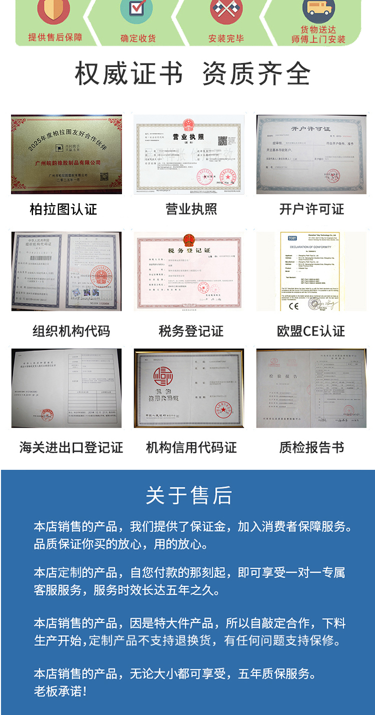 恒韵水上闯关详情页新_13.jpg