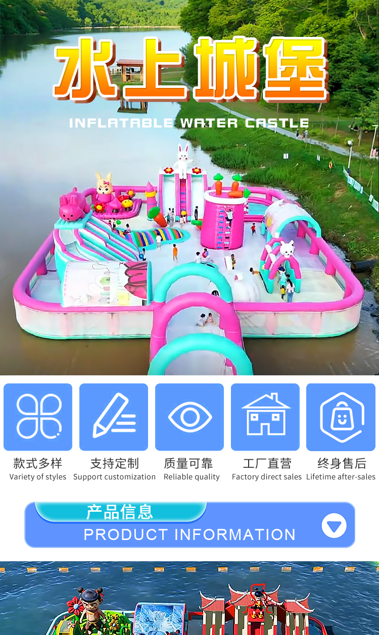 新恒韵水上城堡详情页_01.jpg