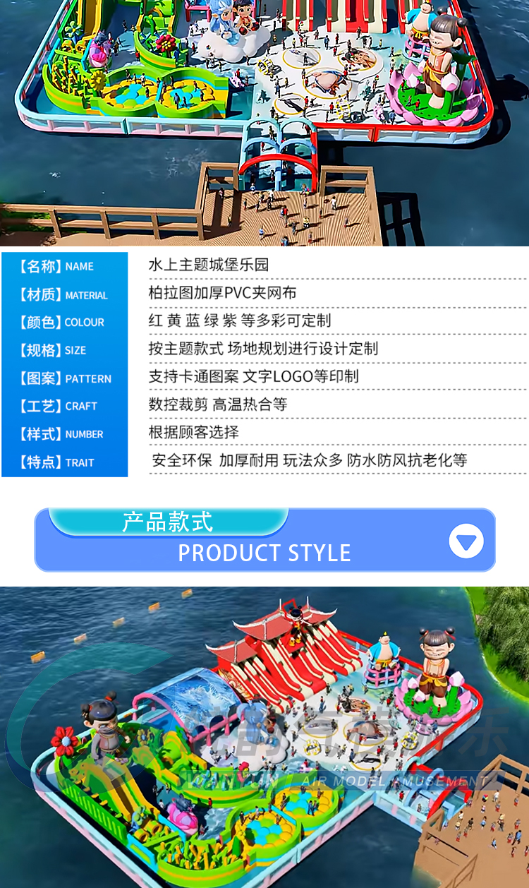 新恒韵水上城堡详情页_02.jpg