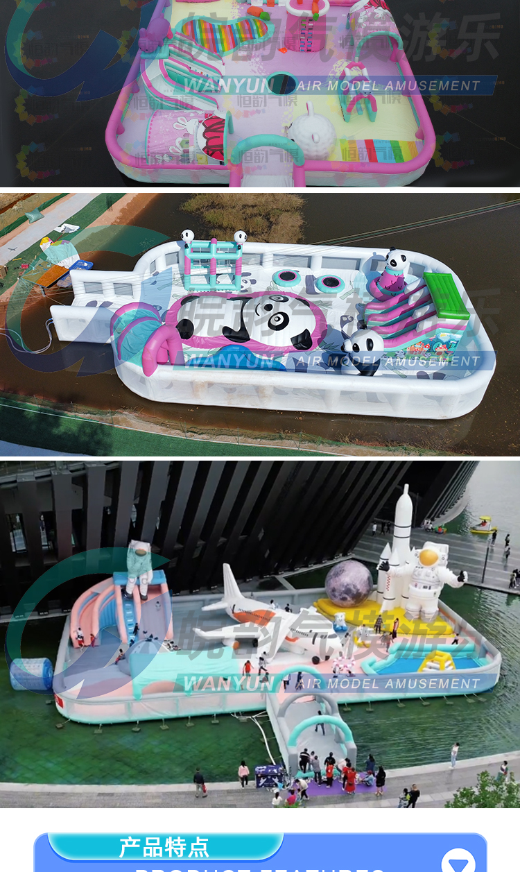 新恒韵水上城堡详情页_06.jpg