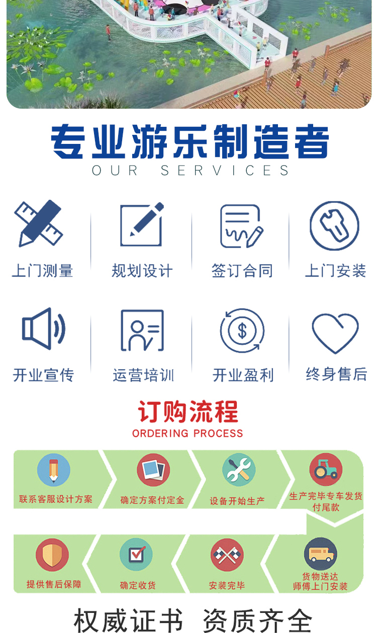 新恒韵水上城堡详情页_12.jpg
