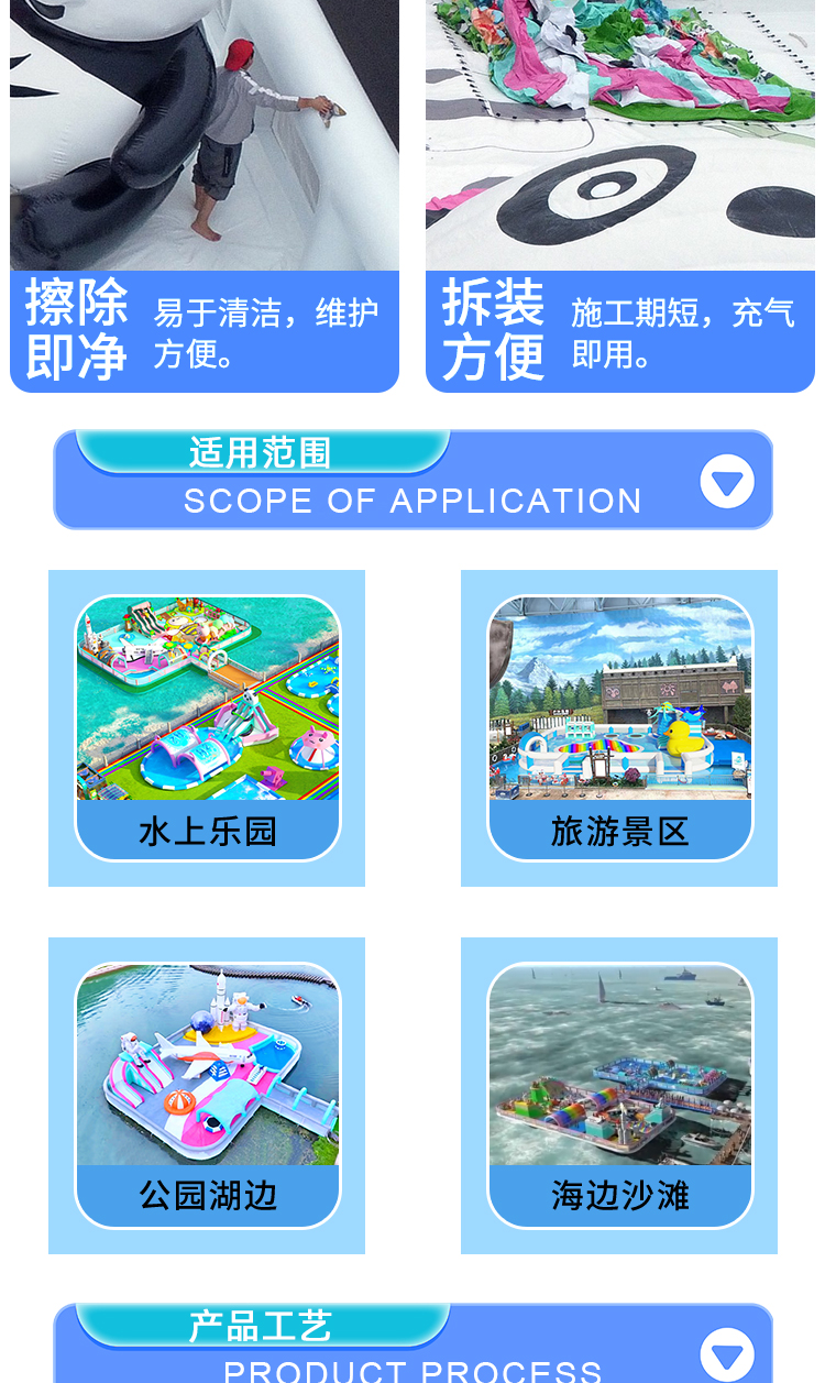新恒韵水上城堡详情页_08.jpg