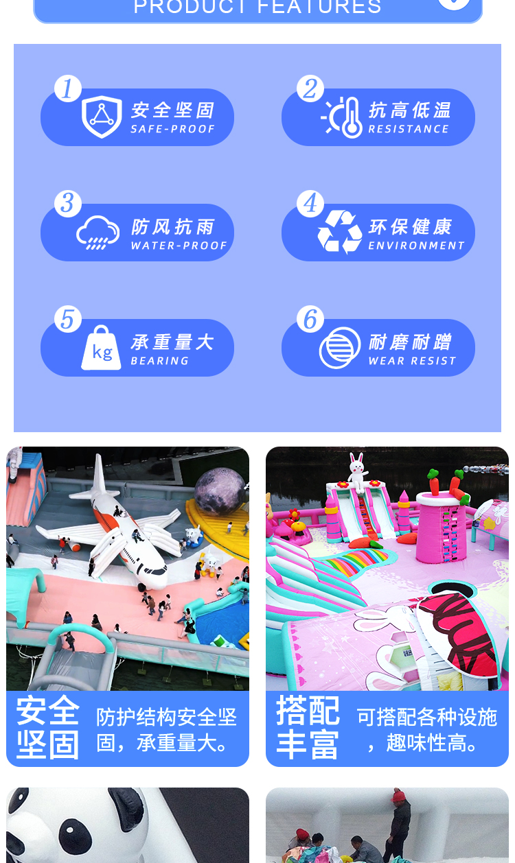 新恒韵水上城堡详情页_07.jpg