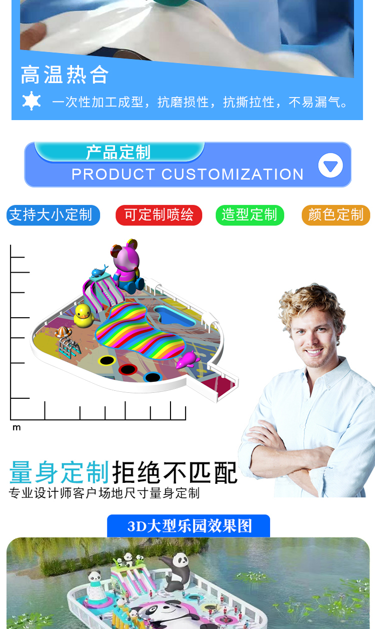 新恒韵水上城堡详情页_11.jpg