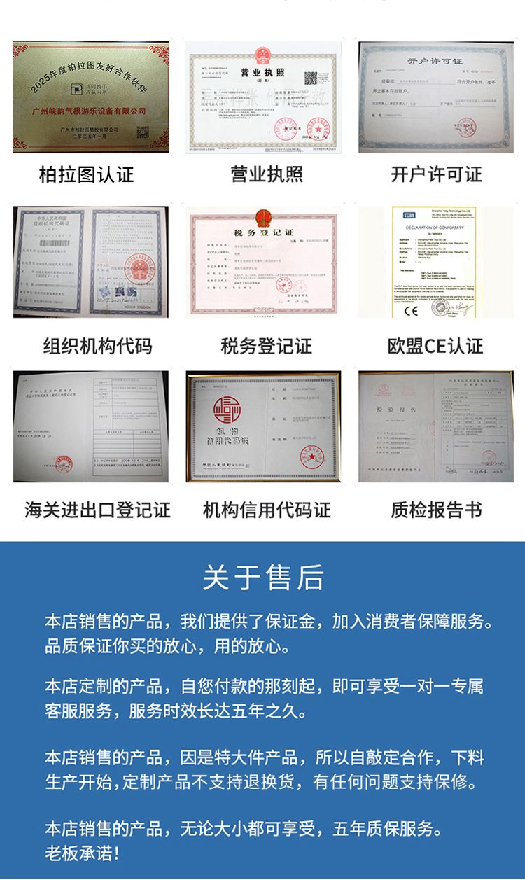 新恒韵水上城堡详情页_13.jpg