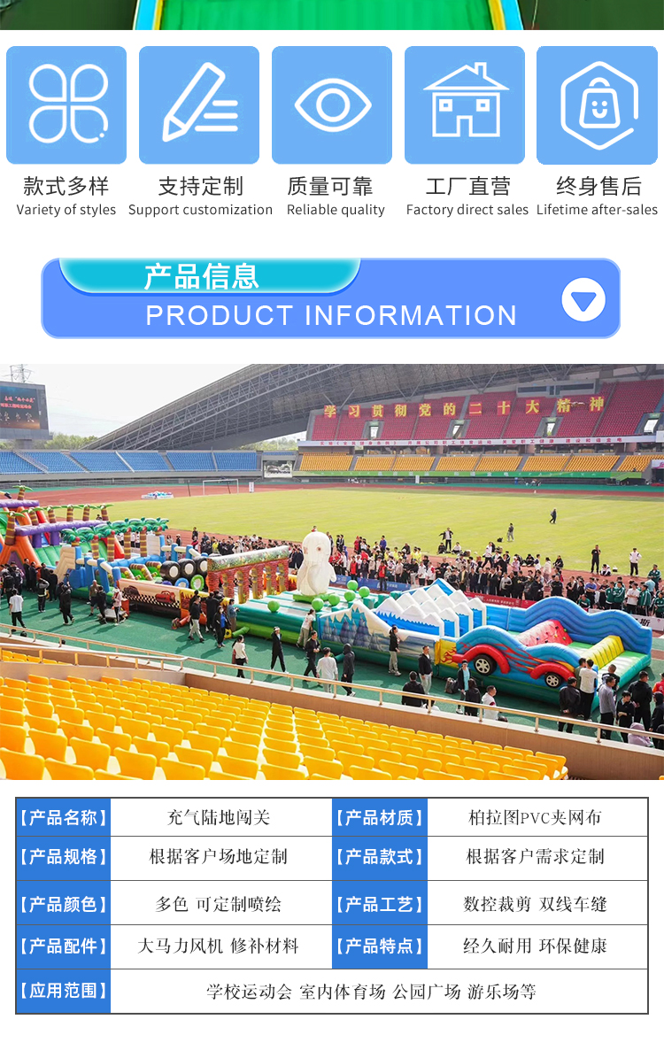 陆地闯关详情页8月4_02.jpg