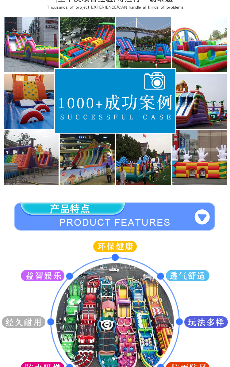 陆地闯关详情页8月4_05.jpg