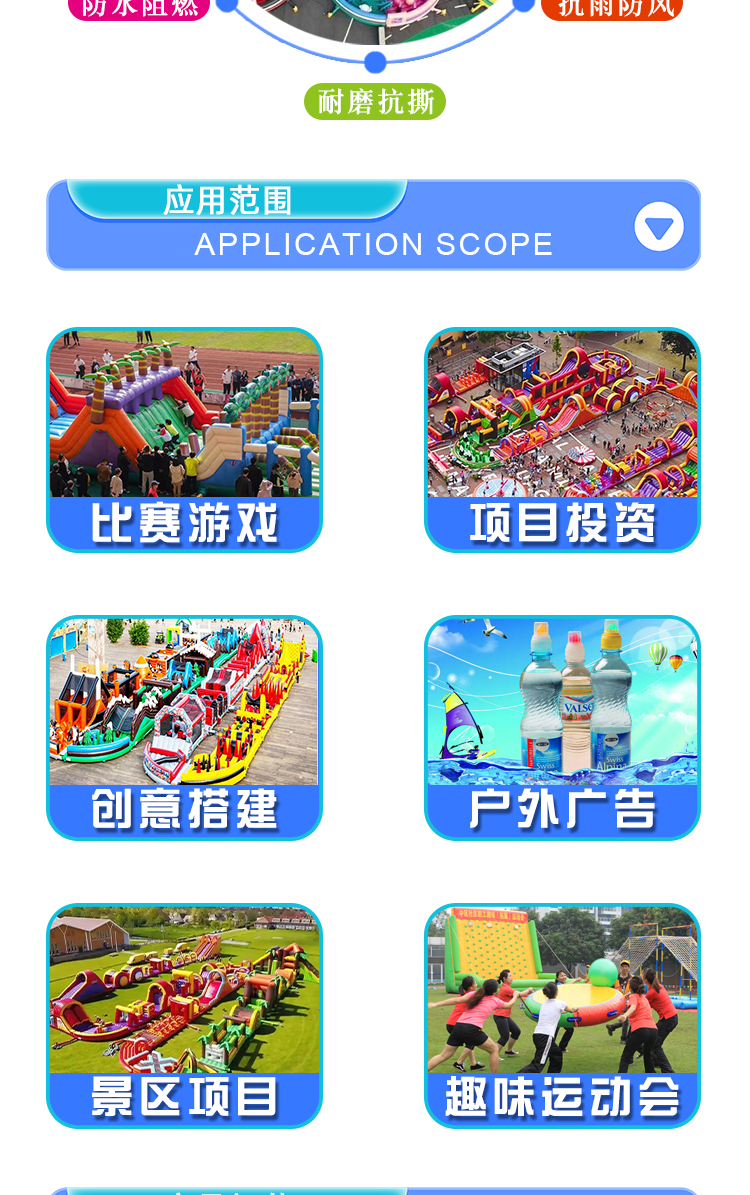 陆地闯关详情页8月4_06.jpg