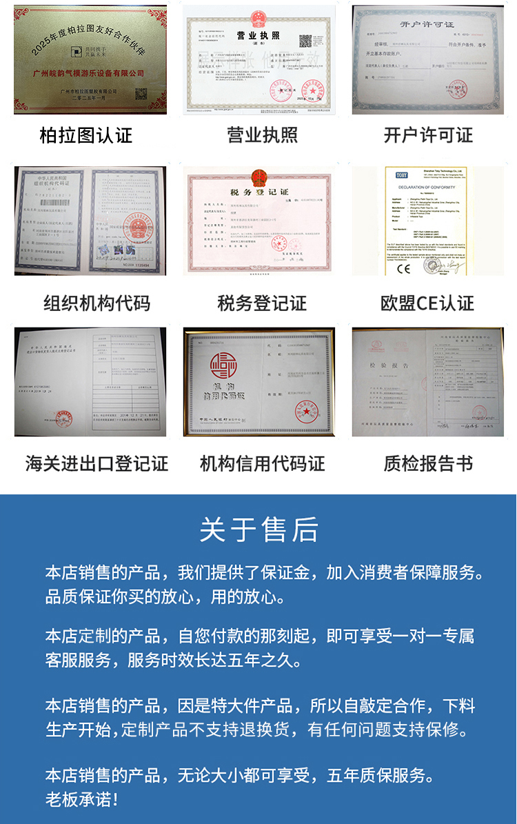 陆地闯关详情页8月4_13.jpg