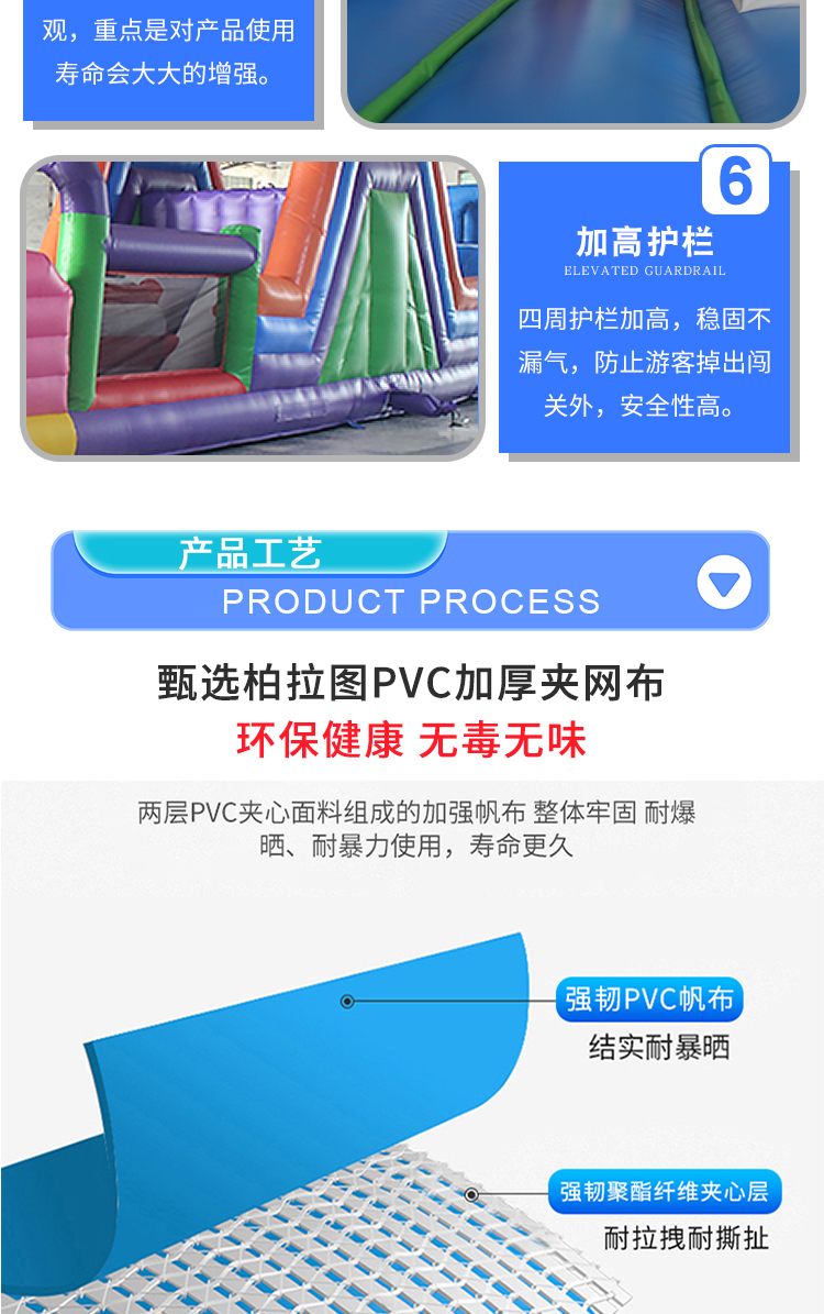 陆地闯关详情页8月4_08.jpg