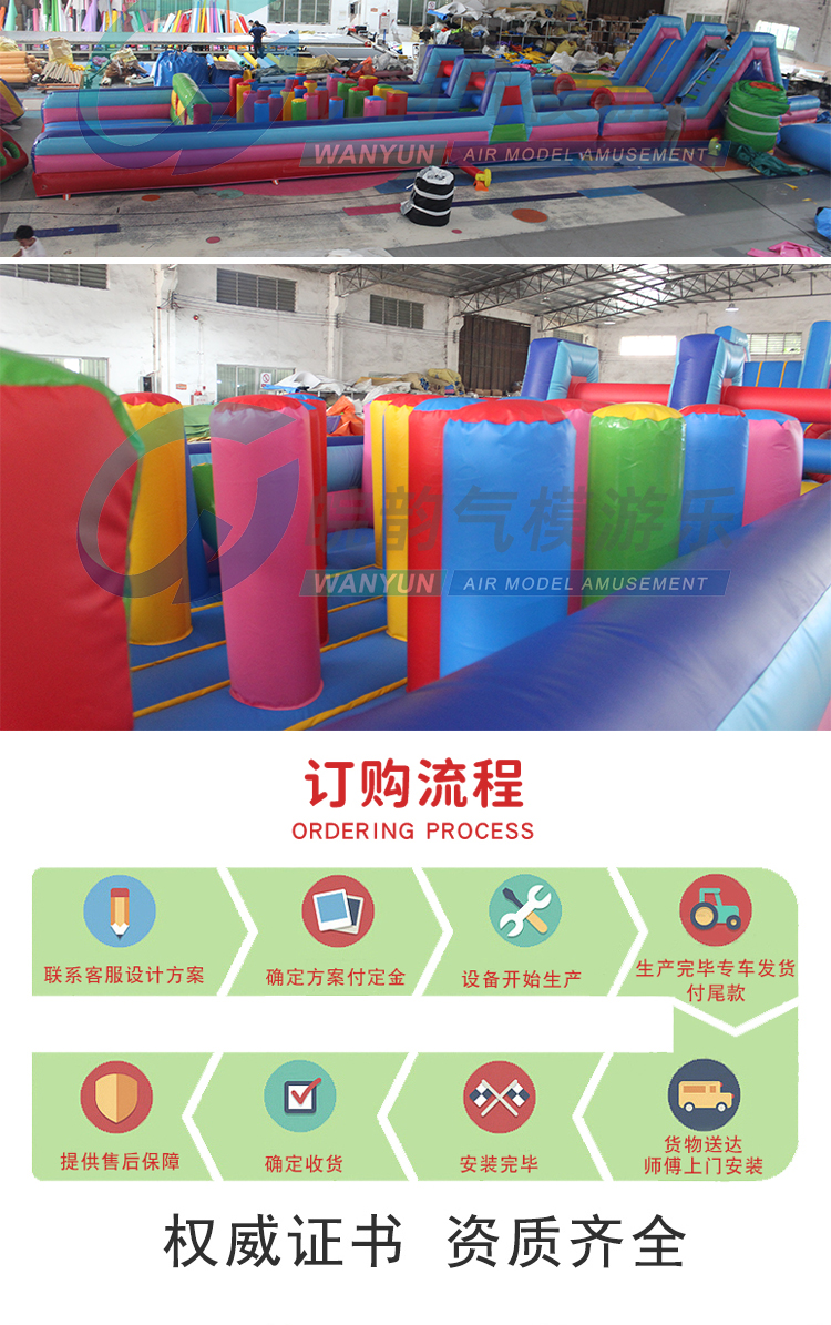 陆地闯关详情页8月4_12.jpg