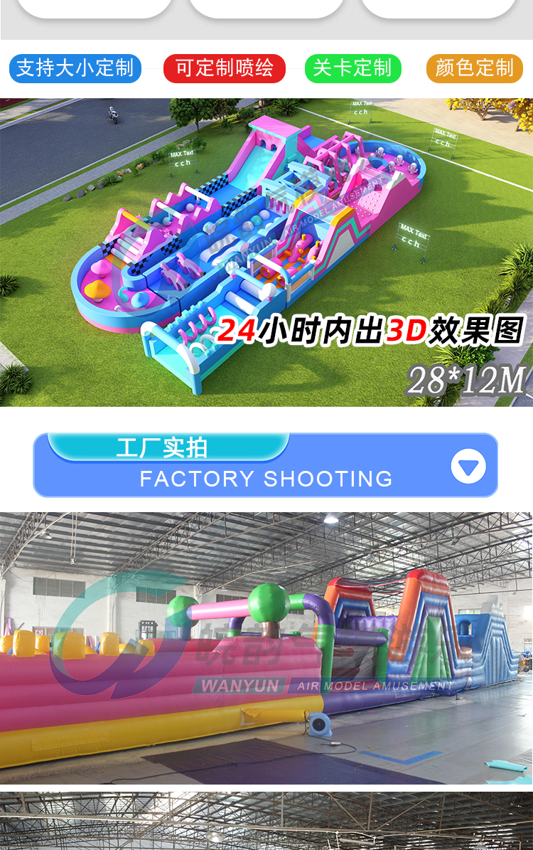 陆地闯关详情页8月4_10.jpg