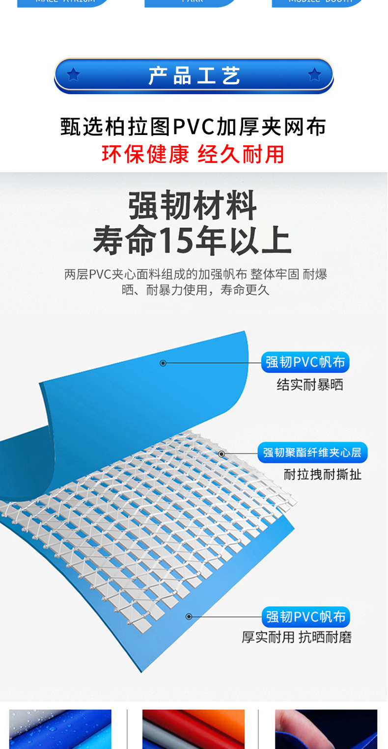 充气城堡详情_09.jpg