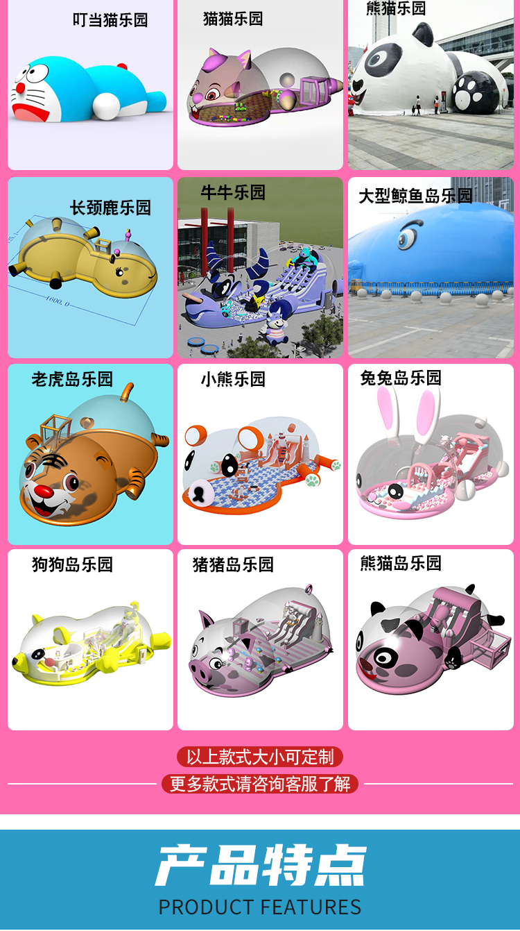 和泰兔子岛详情页_05.jpg