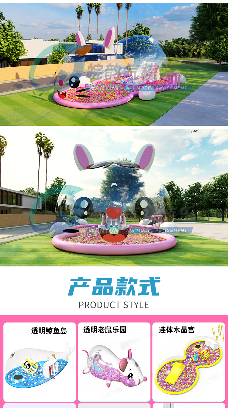 和泰兔子岛详情页_04.jpg