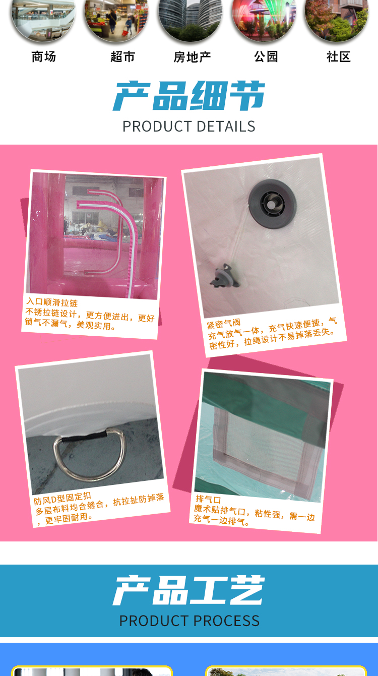 和泰兔子岛详情页_08.jpg