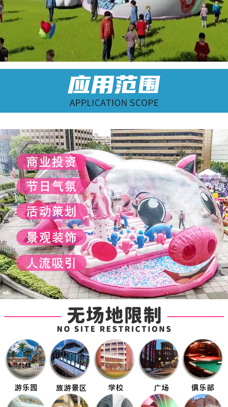 和泰兔子岛详情页_07.jpg