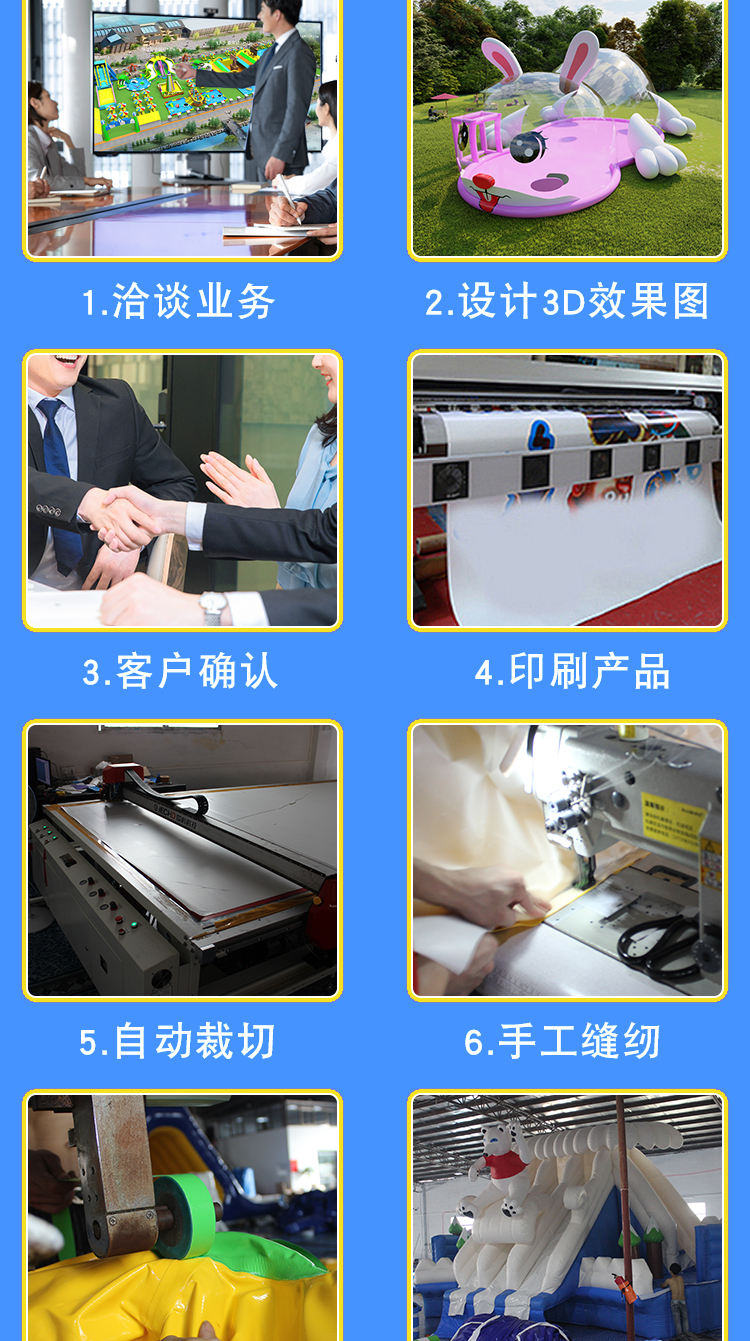 和泰兔子岛详情页_09.jpg