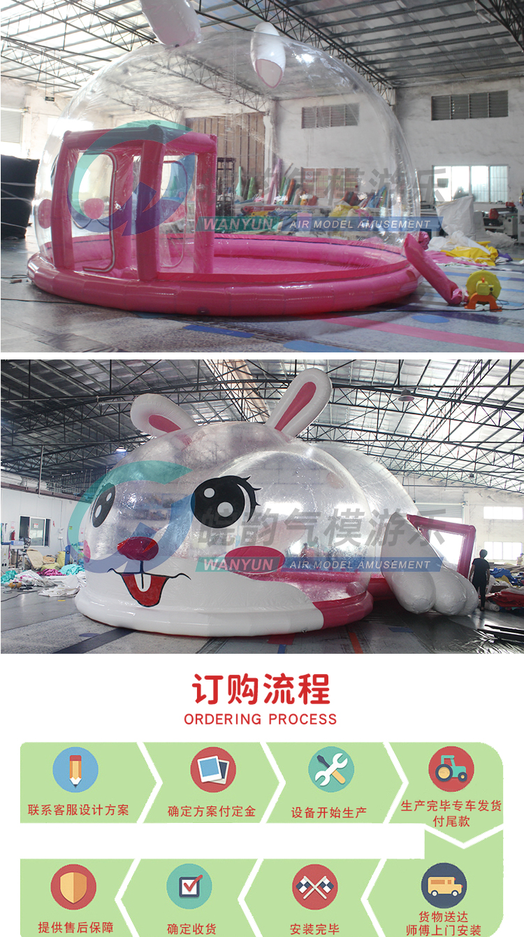和泰兔子岛详情页_12.jpg