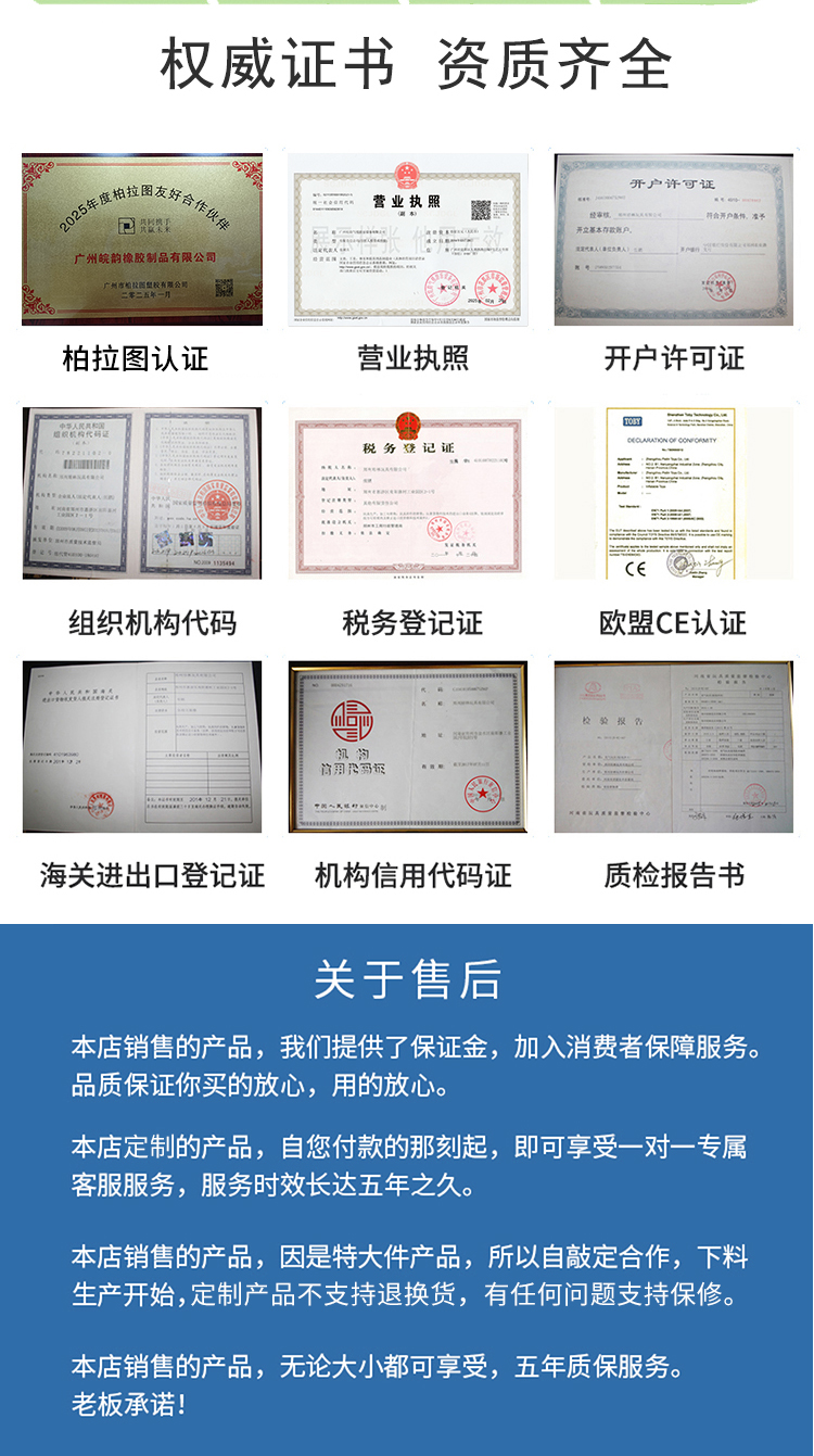 和泰兔子岛详情页_13.jpg