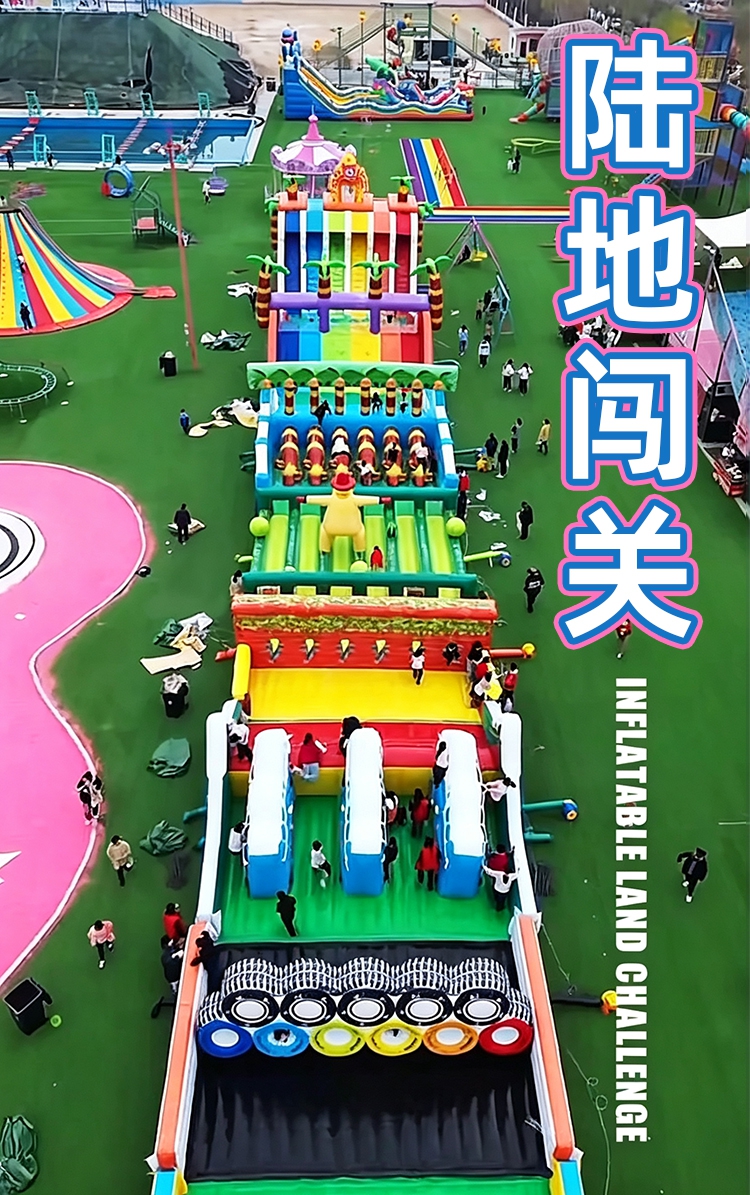陆地闯关详情页8月4_01.jpg