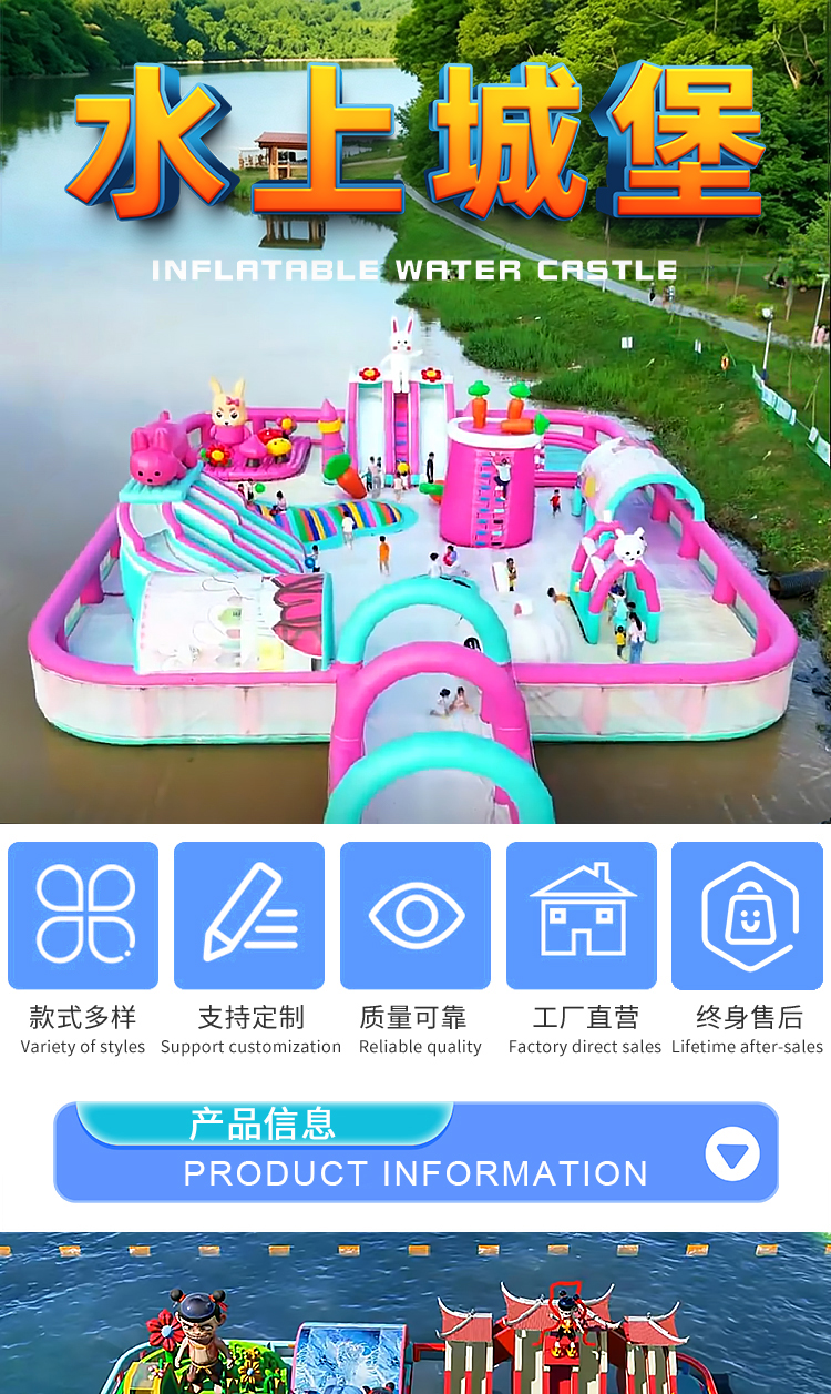 新恒韵水上城堡详情页_01.jpg